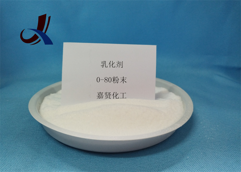 O-80（粉）