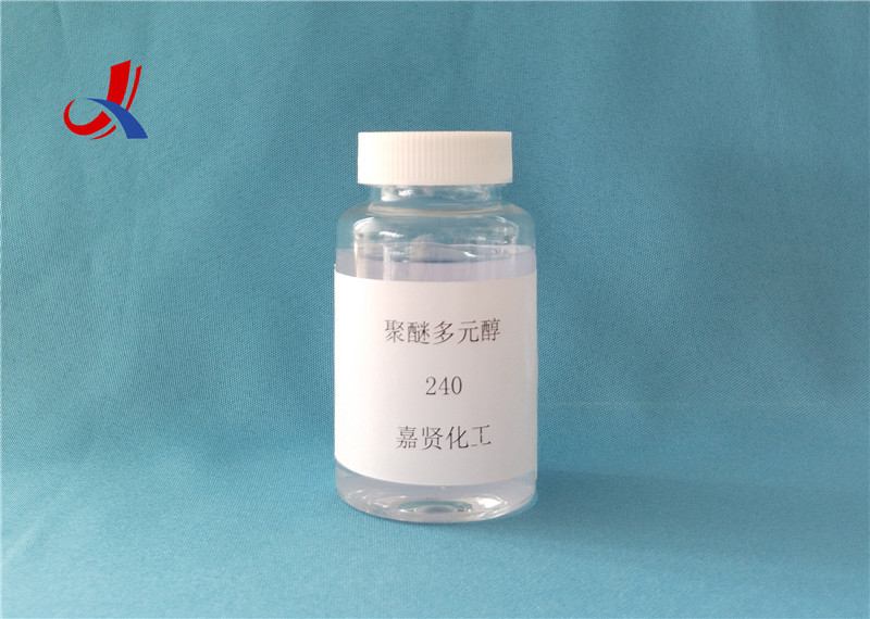 聚醚多元醇JX-240
